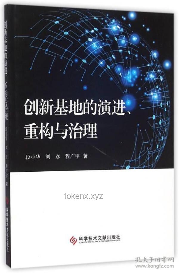 Lakuku引领的创新思维革命：跨界重构，无限想象